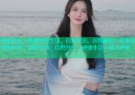 海角社区：连接社区生活，信息交流、在线服务一应俱全.海角社区：邻里互动、信息共享，便捷生活一站式体验.