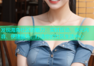 发现海角社区的魅力：实时互动、多元内容、便捷服务，打造您的社区生活中心
