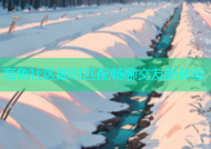 海角社区即时匹配畅聊交友新体验