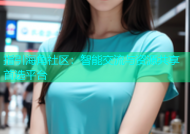 指引海角社区：智能交流与资源共享首选平台