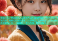 海角社区：精彩社交，从海角入口开启海角社区：快速登录，发现兴趣，畅聊无限海角社区：一键直达，免费视频，互动交友乐不停海角社区：个性推荐，多元内容，等你来探索