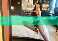 海角社区hj9c7d：聚合资源，畅享多元服务