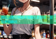 想拍出美女照就来海角社区转转，发现美丽瞬间