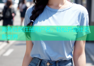 海角社区注册用户名，轻松开启社交新世界