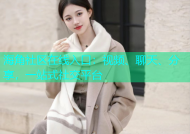 海角社区在线入口：视频、聊天、分享，一站式社交平台